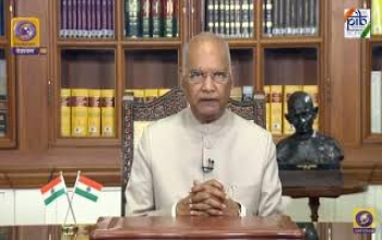 Address to the Nation by the Hon’ble President of India, Shri Ram Nath Kovind, on the eve of India’s 74th Independence Day